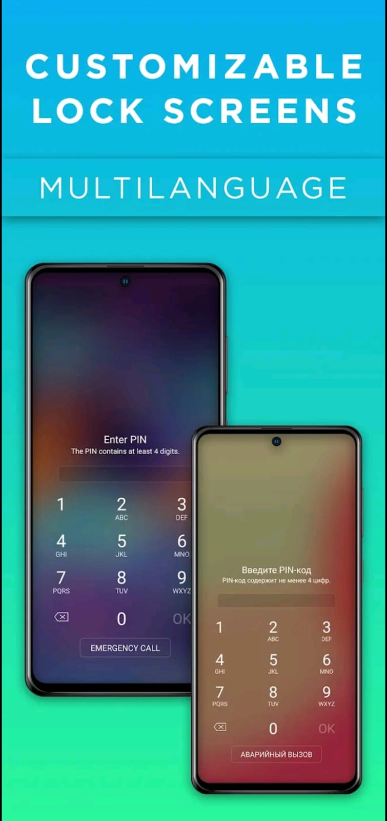 Unlock magic